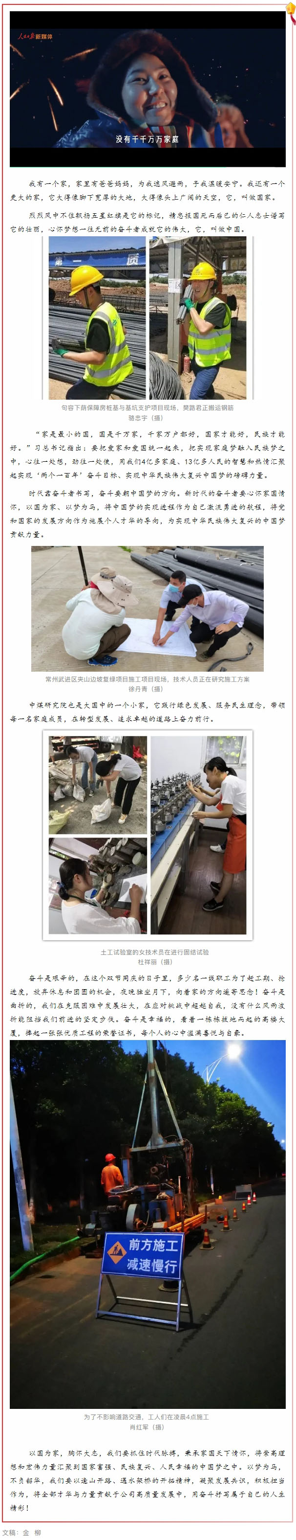 内容.jpg