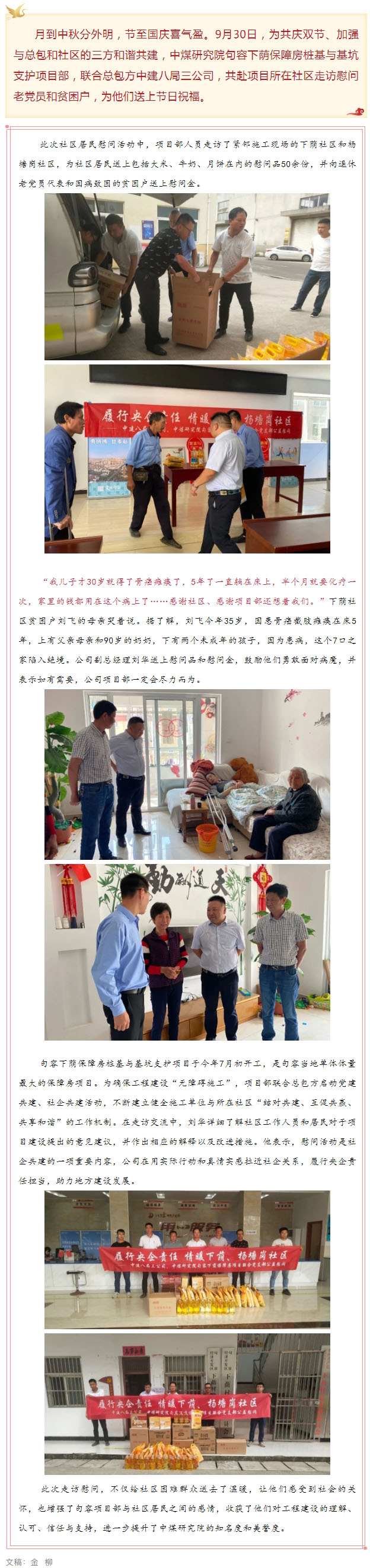 内容.jpg