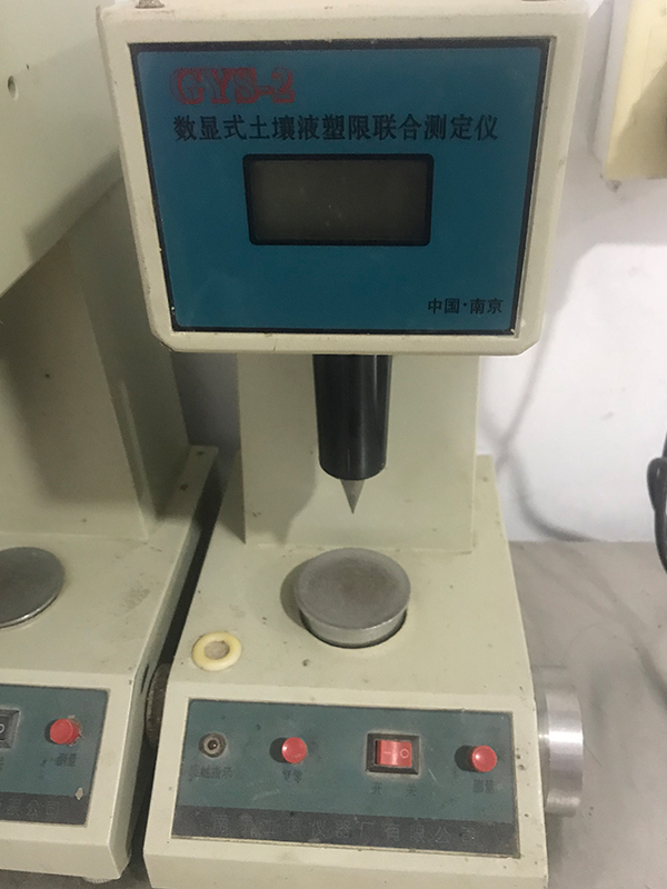 数显式液塑限联合测定仪.JPG
