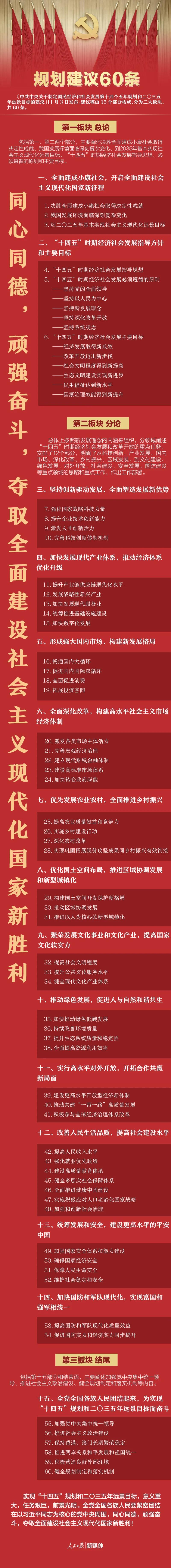 微信图片_20201210170427.jpg