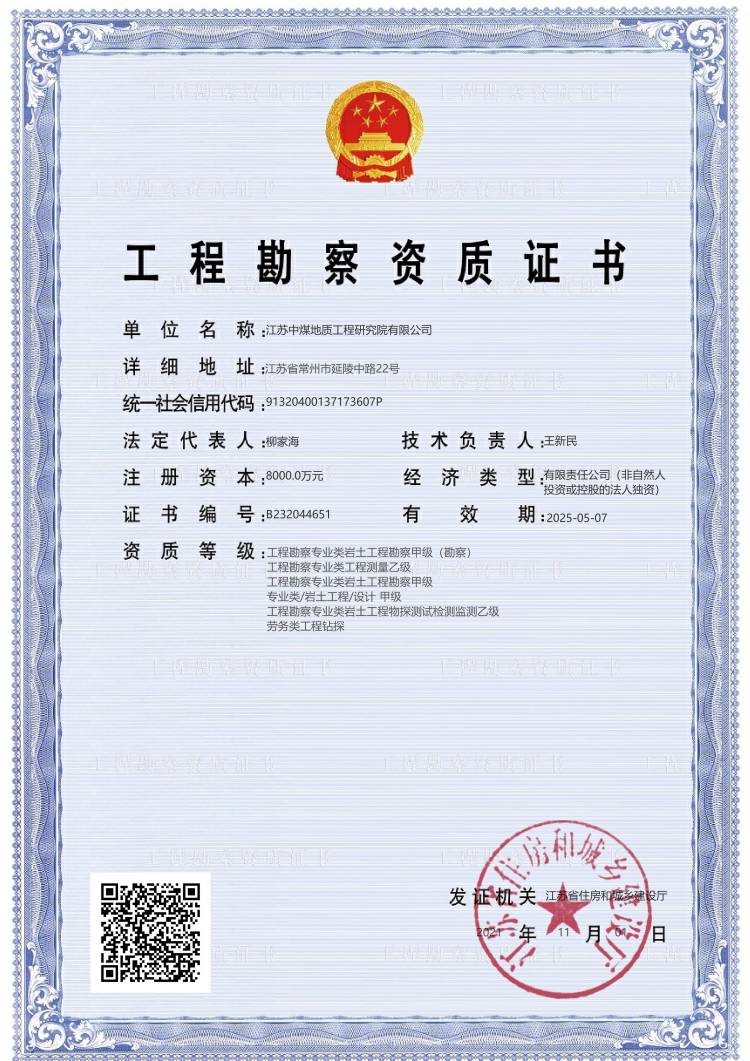 WPS图片-修改尺寸.jpg WPS图片-修改尺寸.jpg