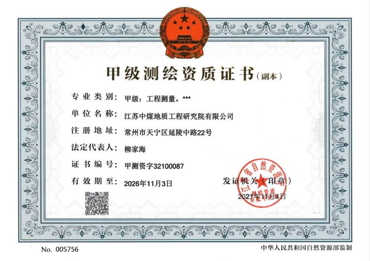 WPS图片-修改尺寸.jpg WPS图片-修改尺寸.jpg