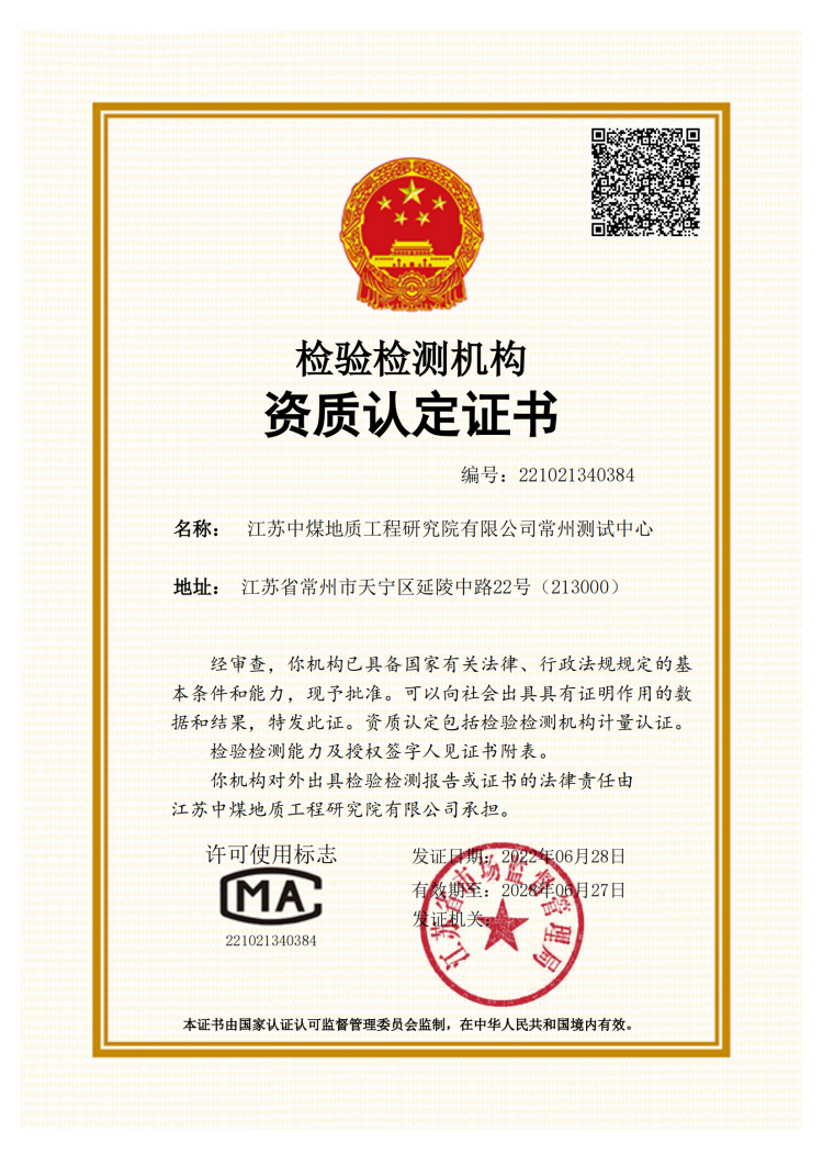 CMA_00(1).png