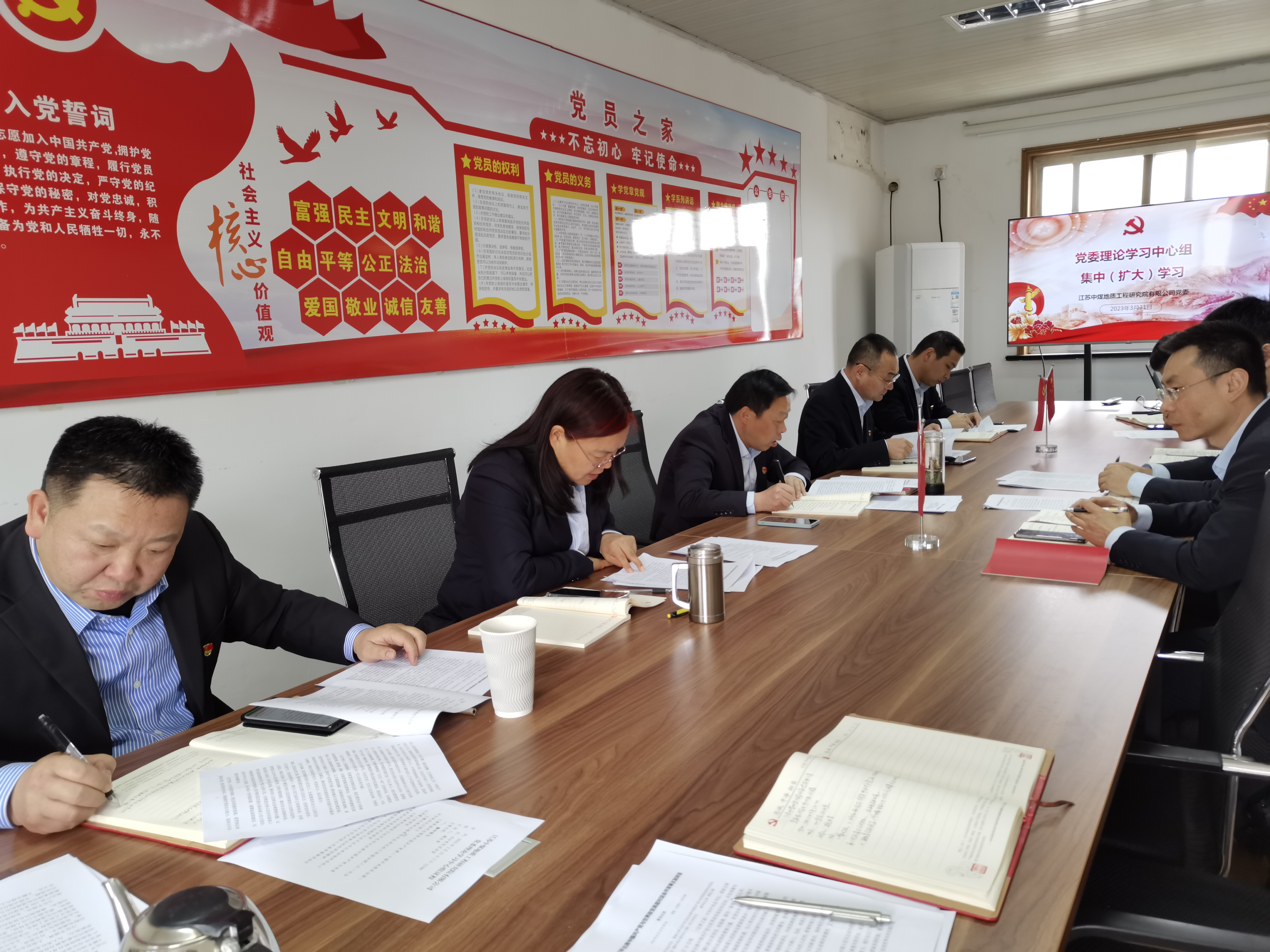 [强党建]地研院党委开展党委理论学习中心组集中（扩大）学习.jpg