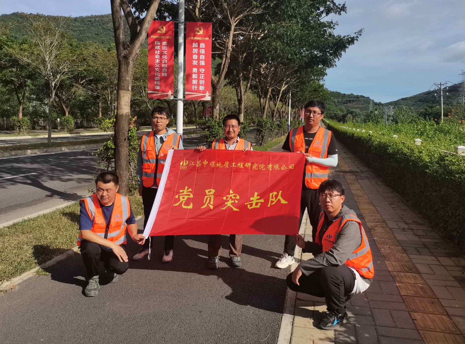 党员突击队_副本.jpg 党员突击队_副本.jpg