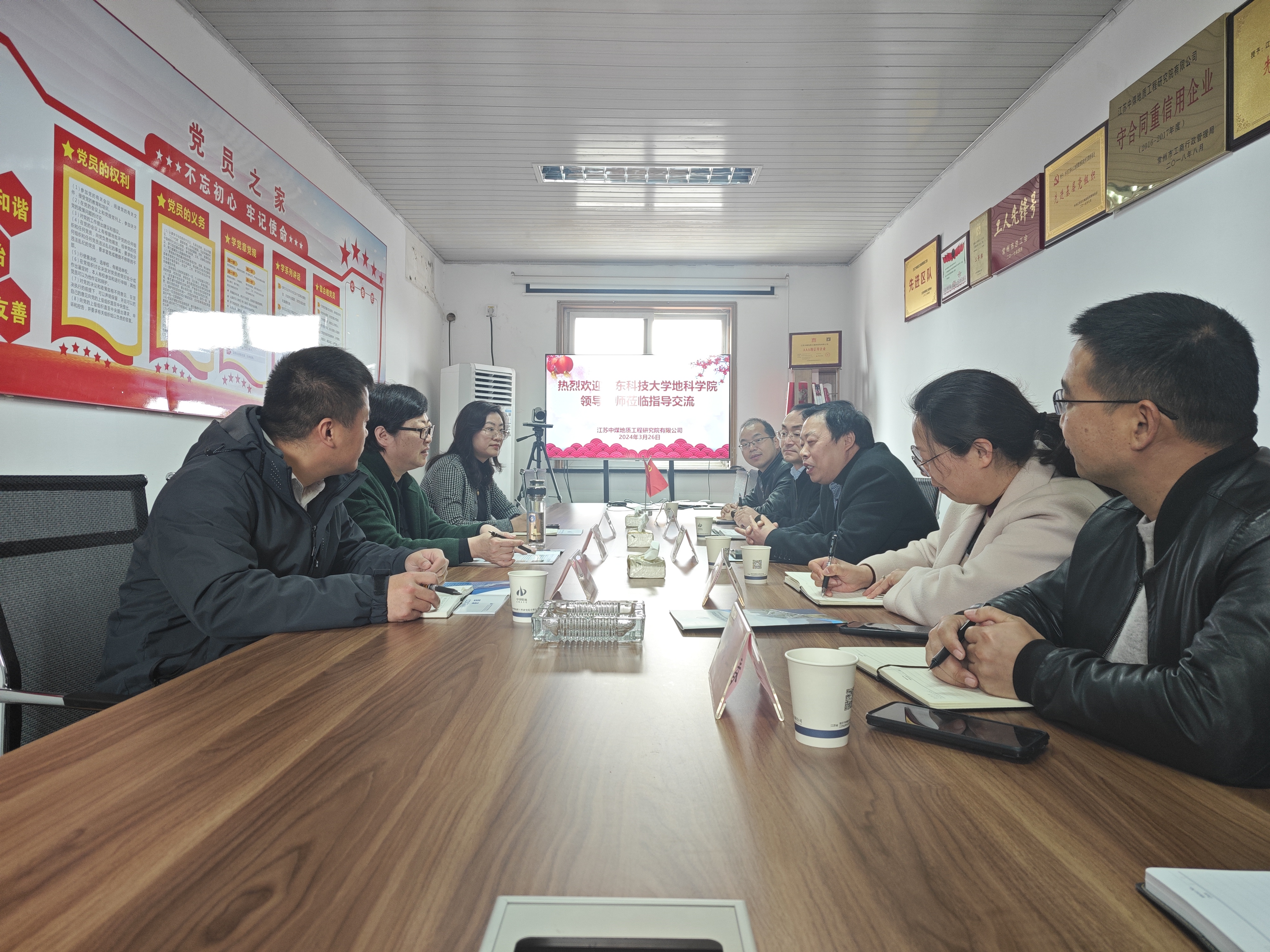 山东科技大学地科学院赴地研院开展校企合作考察交流活动1.jpg 山东科技大学地科学院赴地研院开展校企合作考察交流活动1.jpg